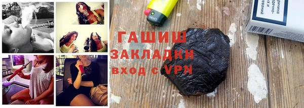 наркотики Вязники