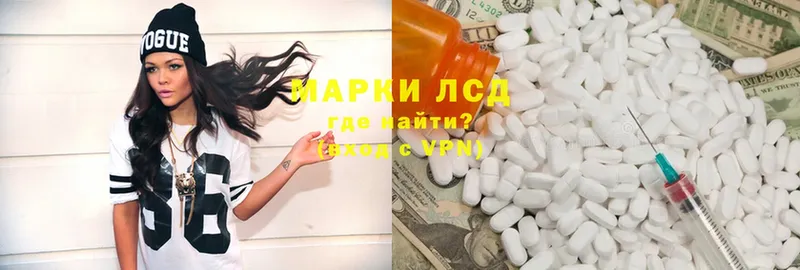 площадка телеграм  Ардатов  Лсд 25 экстази ecstasy  купить  